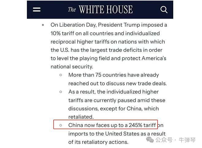 大陆热帖:美国真搞国际笑话了,对华关税加到245%(组图) - 2
