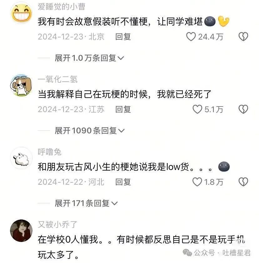 【爆笑】用大叔头像冒充熟人给爸爸发私信后…?哈哈哈爸爸到底把谁对上号了(组图) - 36