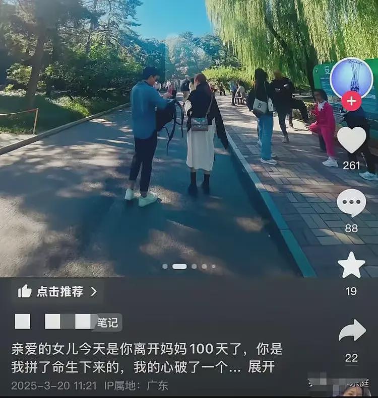 广东33岁殉情男子后续:岳母发声讲女儿遭遇,女婿也是一个可怜人(组图) - 9