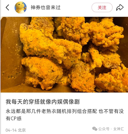 【爆笑】前男友开房短信发我手机上了,结果..?网友无语:这是什么迷惑操作 (组图) - 20