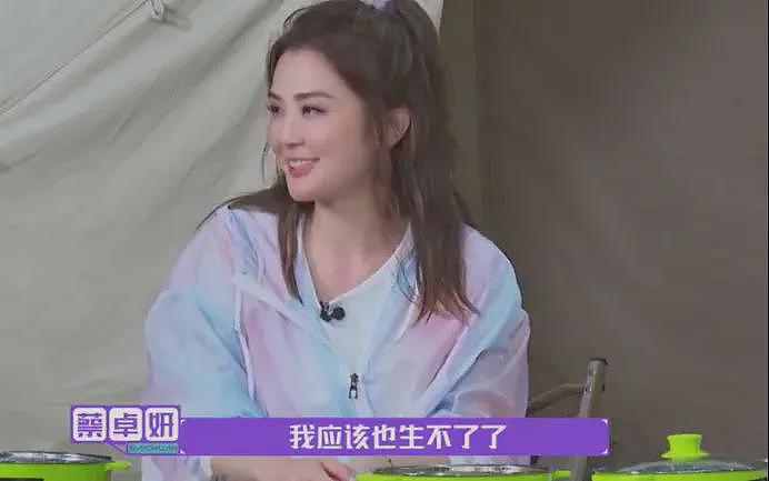 42岁阿Sa泪崩：豪门男友转身另娶，身家过亿却未能生娃（组图） - 1