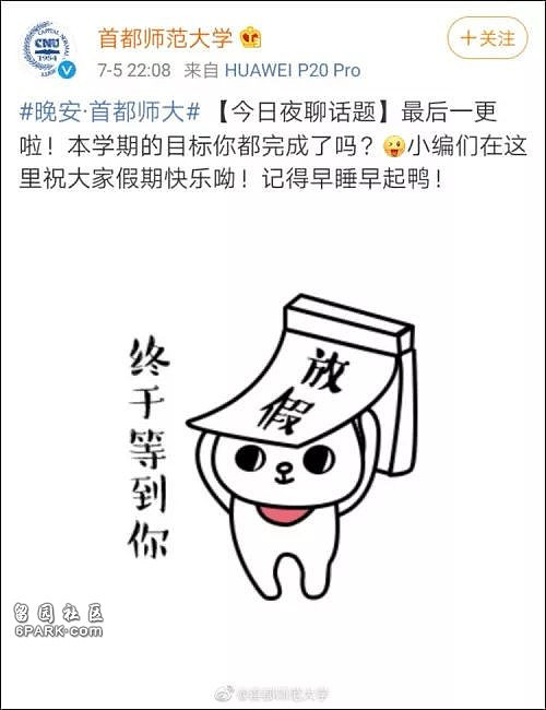 首师大歧视中国人？游泳馆留学生半价进，中国学生禁入（组图） - 16