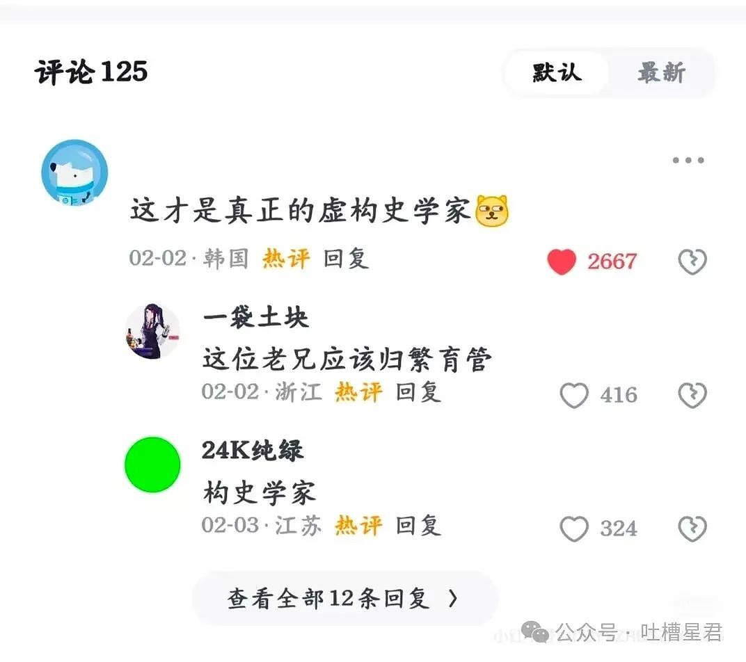 【爆笑】用大叔头像冒充熟人给爸爸发私信后…?哈哈哈爸爸到底把谁对上号了(组图) - 48