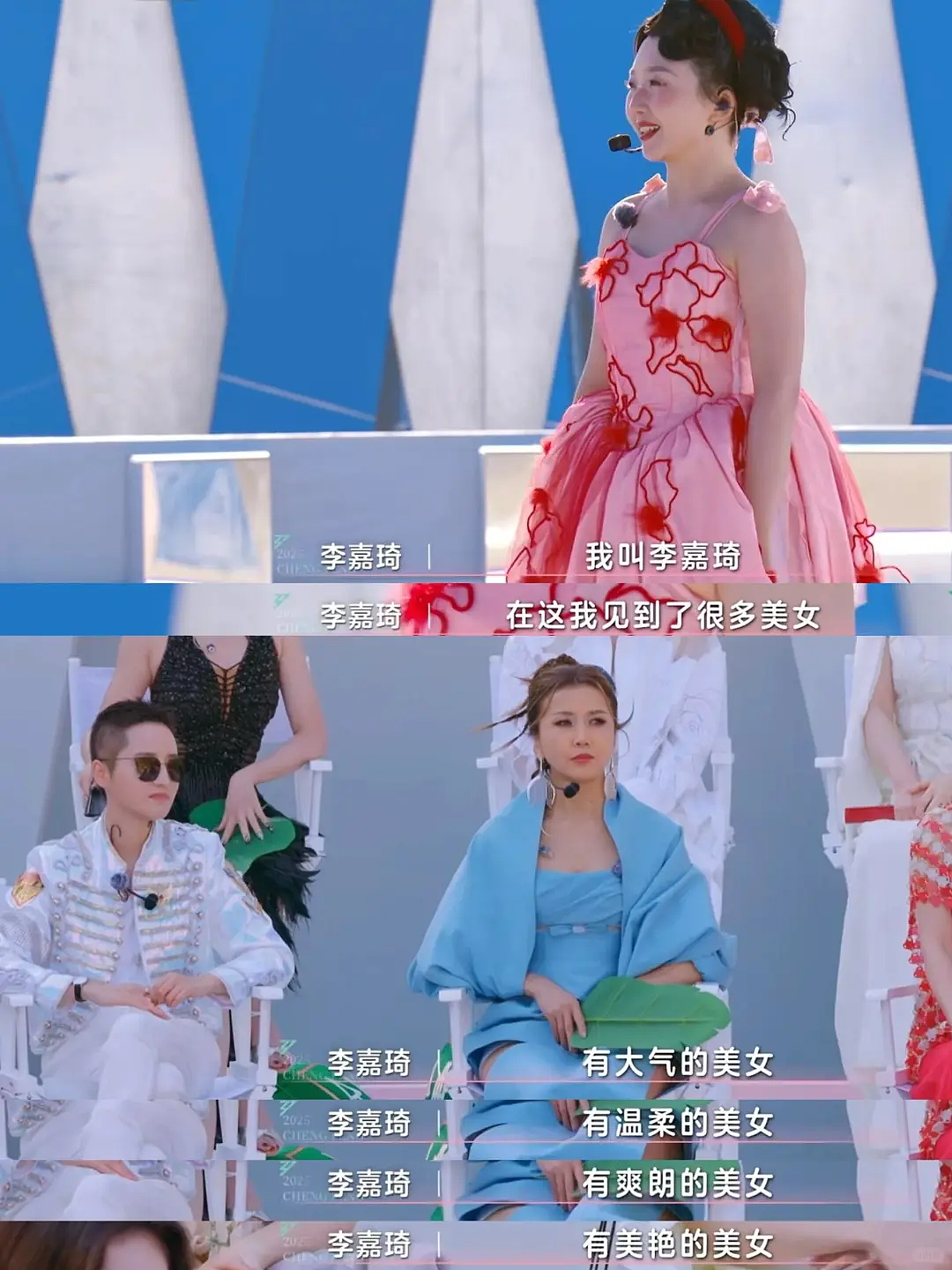 “内娱第一搞笑女”暴瘦20斤,美到全网认不出:她是换头还是换脸了?(组图) - 6