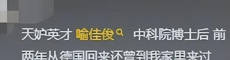 登山失踪后续!已确认遇难死状惨烈,领头者临终前聊天自信满满(组图) - 8