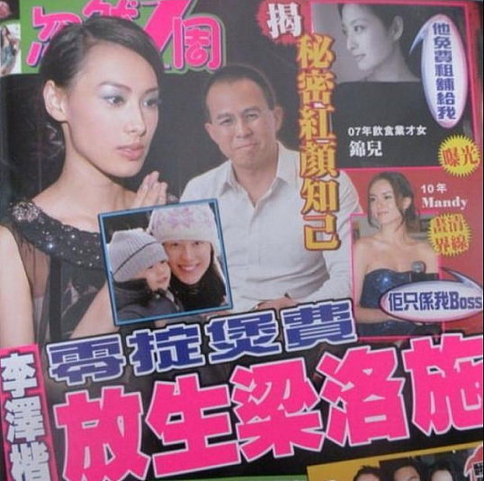 香港最出名的“豪门弃妇”,终于笑到了最后……(组图) - 27