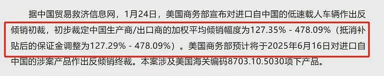 关税太高，“三蹦子”要断货了！美网友怒了：我们需要三蹦子（组图） - 5