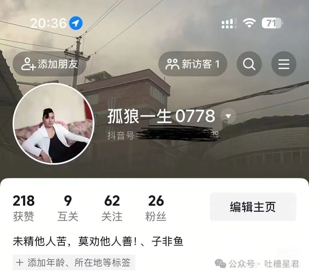 【爆笑】用大叔头像冒充熟人给爸爸发私信后…?哈哈哈爸爸到底把谁对上号了(组图) - 6