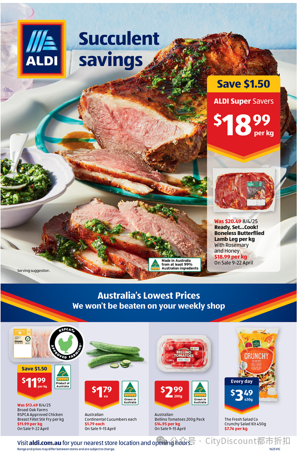 “平价鱼子酱“护肤系列回归！【Aldi】本周特价品（组图） - 25