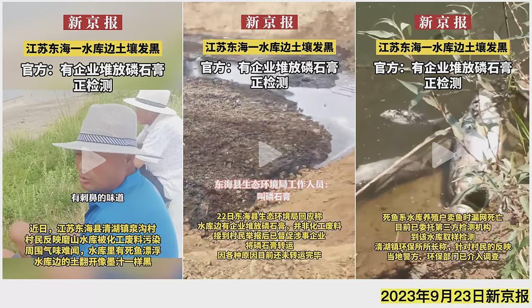 连云港,扛起了中国魔幻现实主义的大旗(组图) - 3