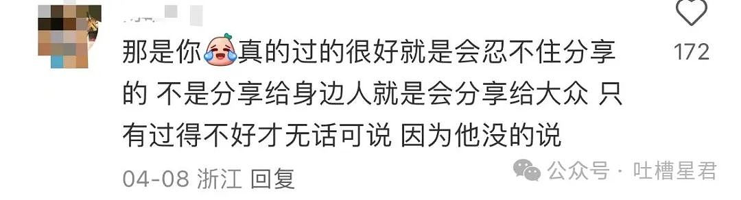 【爆笑】用大叔头像冒充熟人给爸爸发私信后…?哈哈哈爸爸到底把谁对上号了(组图) - 53