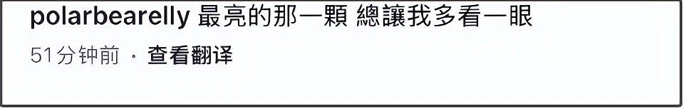 小S大女儿悼念大S方式惹争议!晒性感美照被批不体面,纯粹显摆(组图) - 2