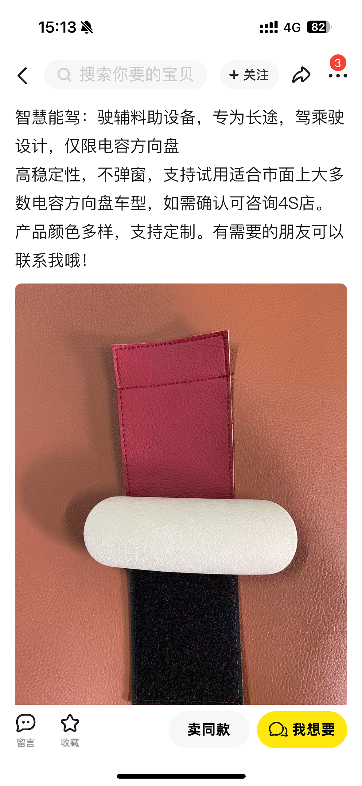 智驾要凉!国家出手整顿车企“吹牛”,重则罚款坐牢(组图) - 12