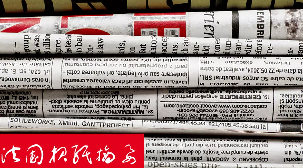 “中国制造2025”十年内在诸多领域取得巨大飞跃（图） - 1