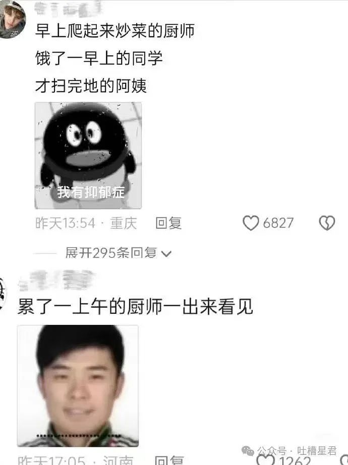 【爆笑】用大叔头像冒充熟人给爸爸发私信后…?哈哈哈爸爸到底把谁对上号了(组图) - 32