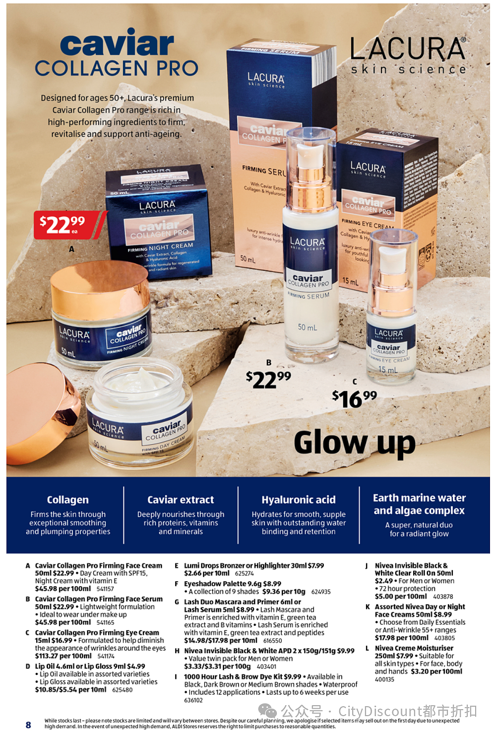 “平价鱼子酱“护肤系列回归！【Aldi】本周特价品（组图） - 15