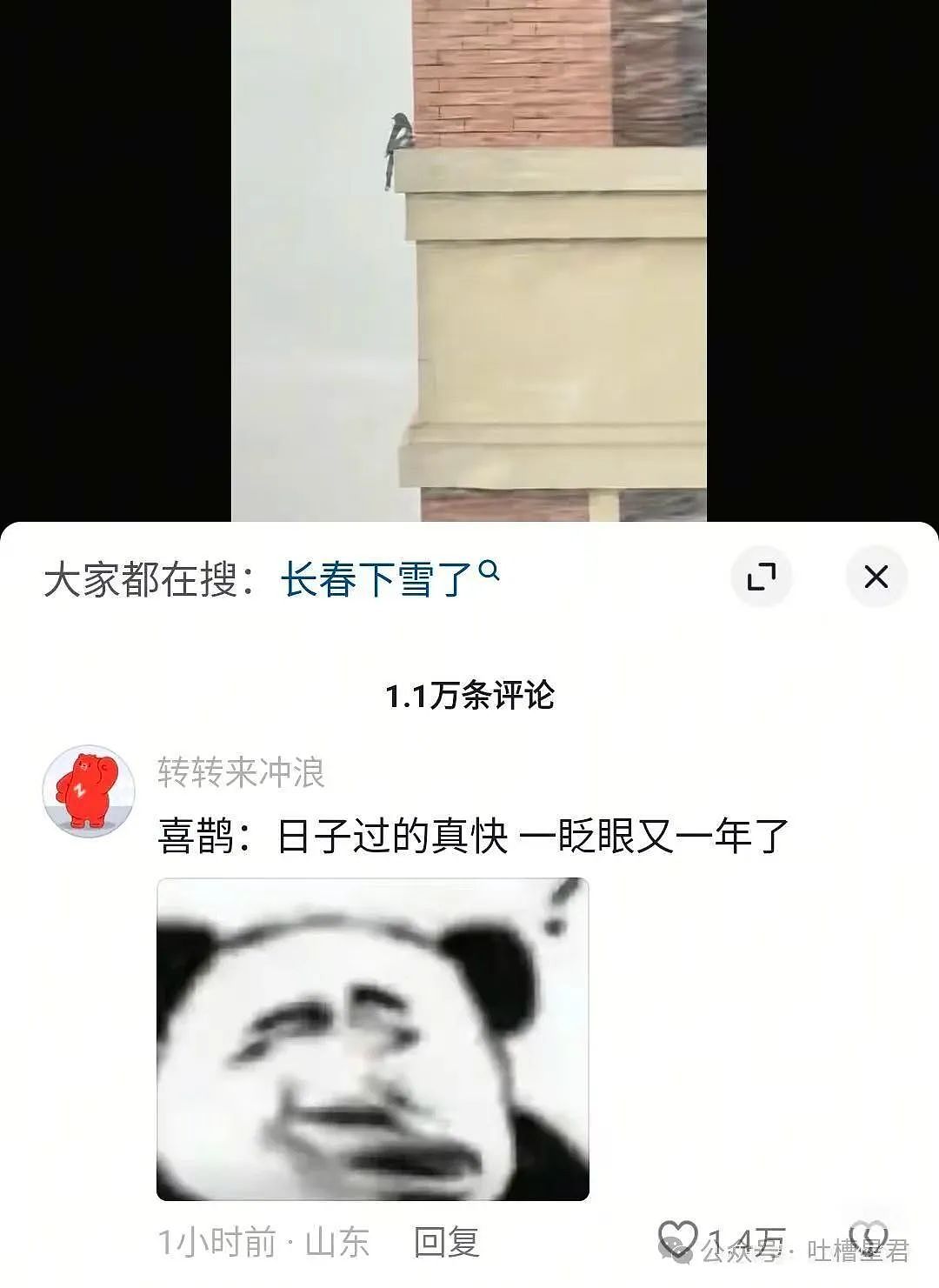 【爆笑】用大叔头像冒充熟人给爸爸发私信后…?哈哈哈爸爸到底把谁对上号了(组图) - 50