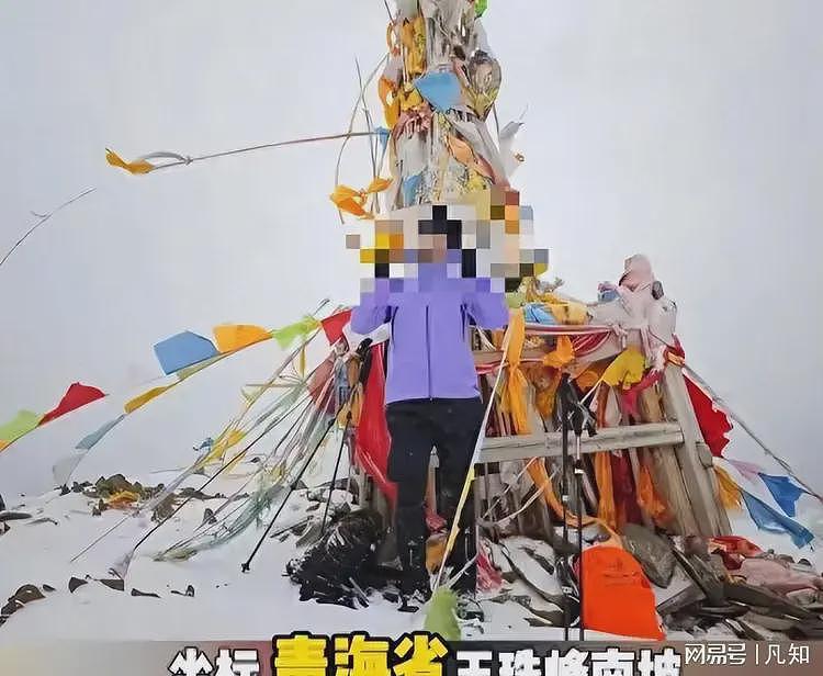3名登山遇难者身份曝光，有一位是中科院博士， 生前动态让人泪目（组图） - 7