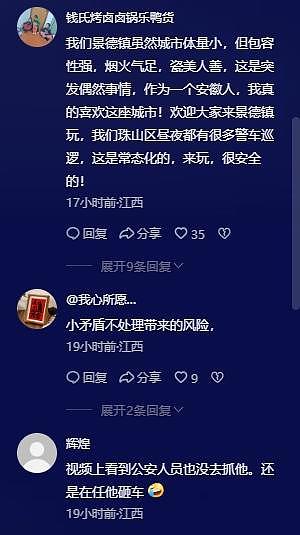 慎入！景德镇发生命案，男子手持菜刀砍杀女子！网传视频血腥恐怖，起因曝光（视频/组图） - 9