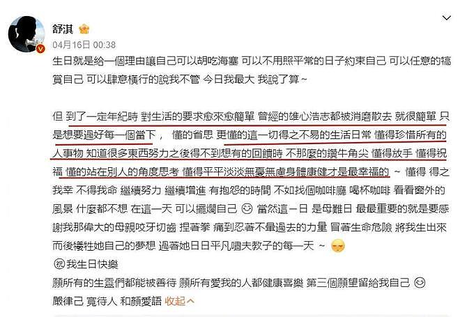 舒淇和冯德伦,没离婚。(组图) - 2