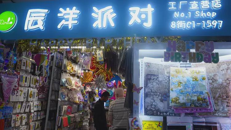 博主：关税战一周后的义乌，我实地感受一下（组图） - 17
