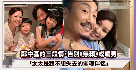 震惊！郑中基正式离婚？现身法庭打离婚官司，抑郁酗酒精神不振（组图） - 11