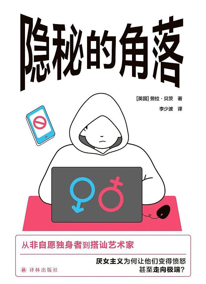“咱奶想演就演吧”：为什么很多年轻人喜欢刘晓庆？（组图） - 5