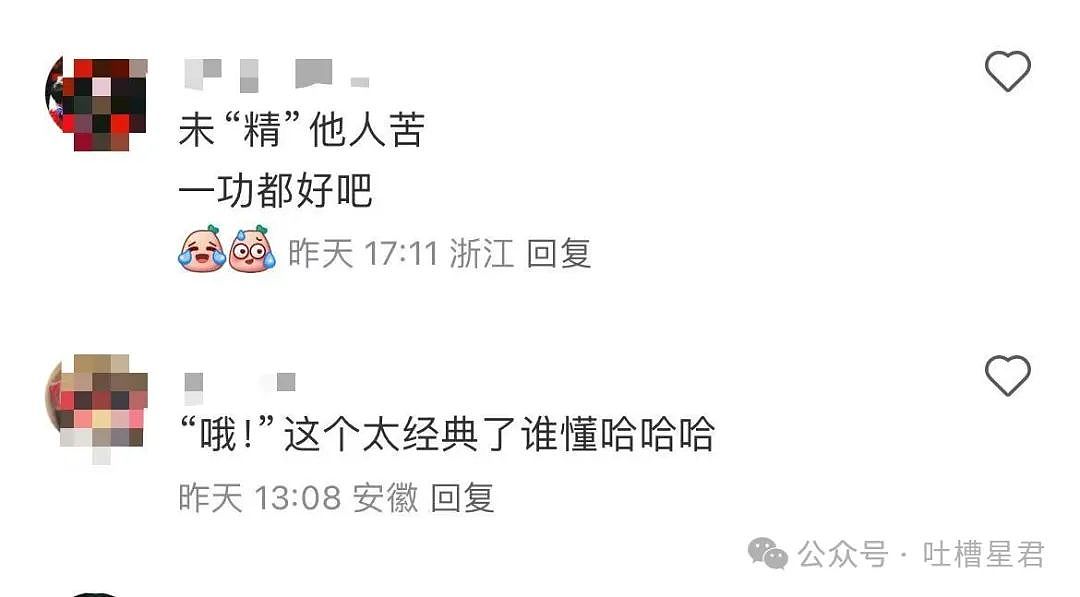 【爆笑】用大叔头像冒充熟人给爸爸发私信后…?哈哈哈爸爸到底把谁对上号了(组图) - 12