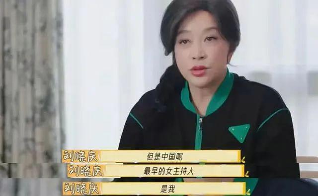 “咱奶想演就演吧”：为什么很多年轻人喜欢刘晓庆？（组图） - 3