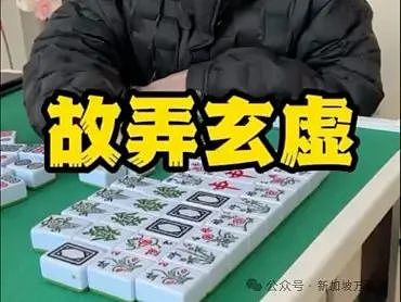 新加坡80亿诈骗案手法大起底:靠演戏+假视频,设旁氏骗局疯狂敛财(组图) - 5