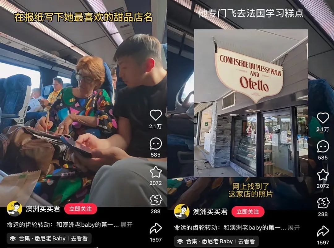 只因中国博主一条视频，这块澳洲“老baby蛋糕”彻底火了！全网疯抢（组图） - 4