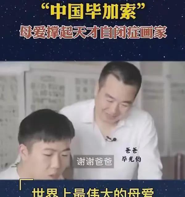 纺织界大佬毕光钧轻生不是没有预兆,其生前最后动态令人痛心(组图) - 13