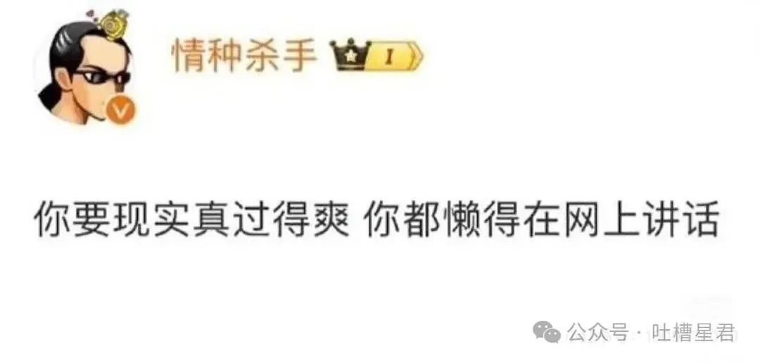 【爆笑】用大叔头像冒充熟人给爸爸发私信后…?哈哈哈爸爸到底把谁对上号了(组图) - 52