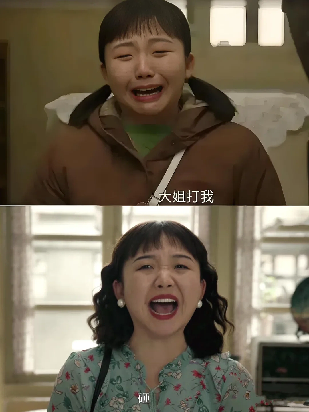 “内娱第一搞笑女”暴瘦20斤,美到全网认不出:她是换头还是换脸了?(组图) - 19