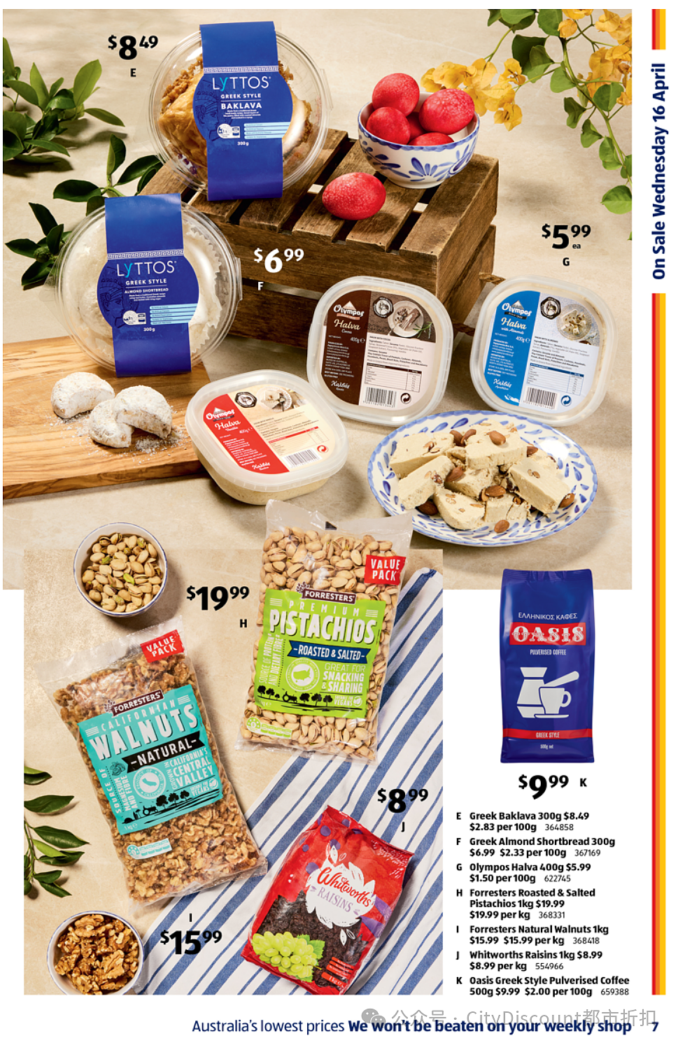 “平价鱼子酱“护肤系列回归！【Aldi】本周特价品（组图） - 14
