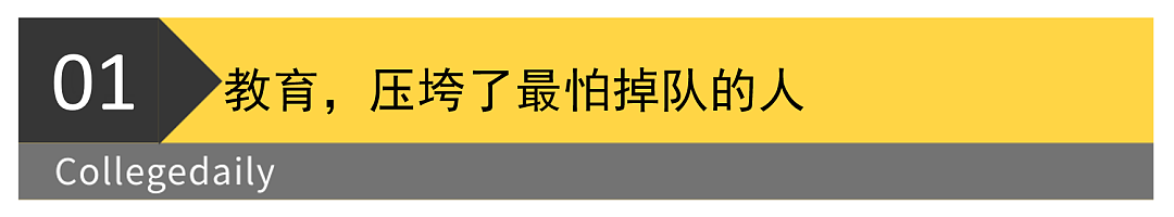 考上哈佛读不起哈佛！美国中产家庭被助学贷款压垮（组图） - 2
