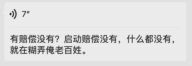 连云港,扛起了中国魔幻现实主义的大旗(组图) - 5