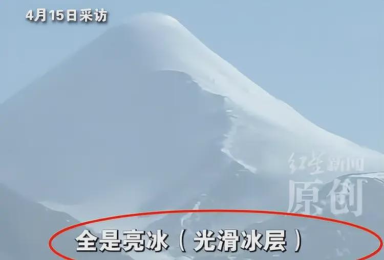 登山失踪后续!已确认遇难死状惨烈,领头者临终前聊天自信满满(组图) - 15
