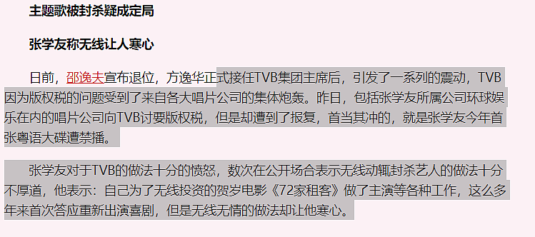 震惊！郑中基正式离婚？现身法庭打离婚官司，抑郁酗酒精神不振（组图） - 22