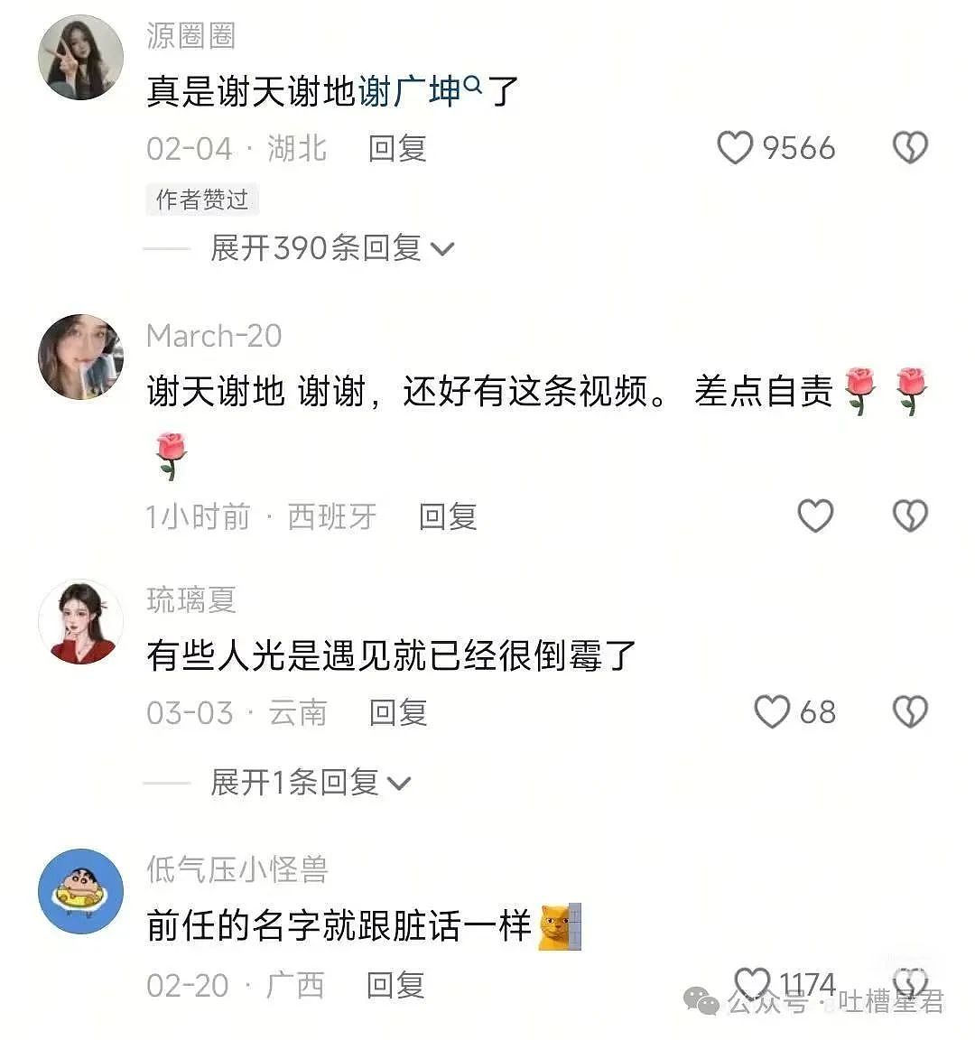 【爆笑】用大叔头像冒充熟人给爸爸发私信后…?哈哈哈爸爸到底把谁对上号了(组图) - 34