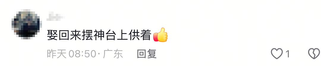 山西订婚强奸案再起波澜:“性同意权”到底在谁的手上?(组图) - 6