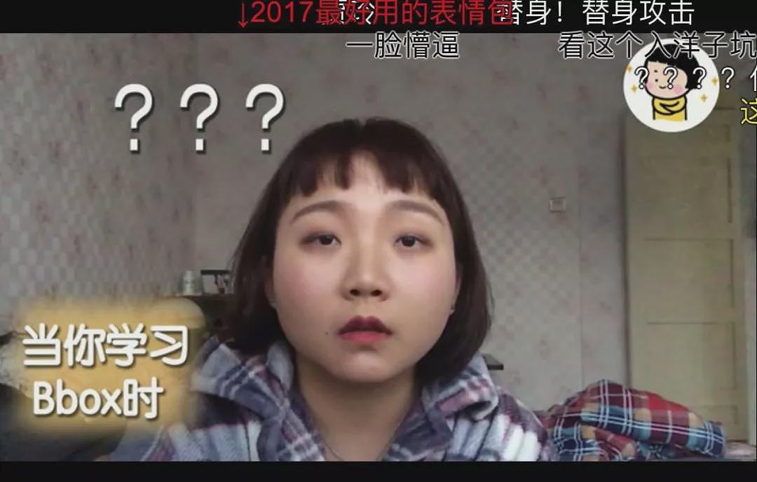 “内娱第一搞笑女”暴瘦20斤,美到全网认不出:她是换头还是换脸了?(组图) - 15