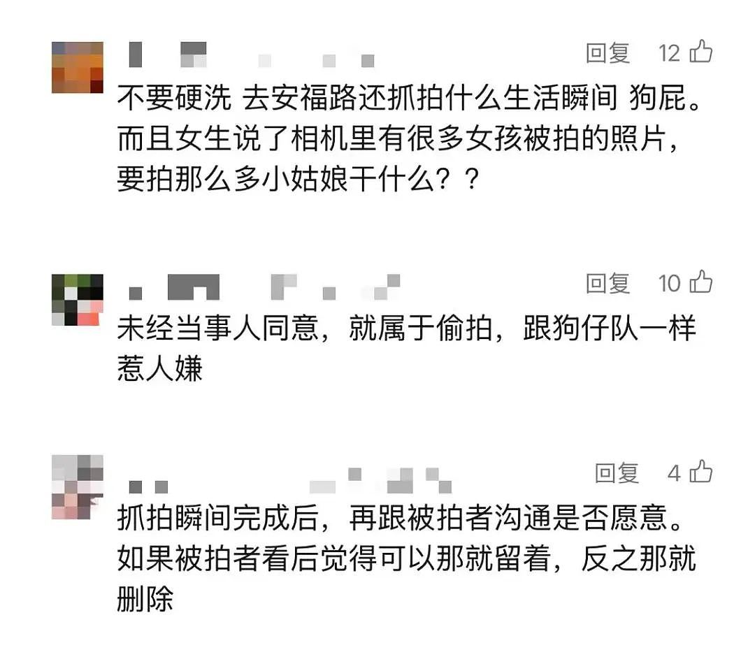 未成年女儿被偷拍挂上网，上海父亲怒了！发布者：带个妹妹蹭流量！网友：毫无底线（视频/组图） - 13