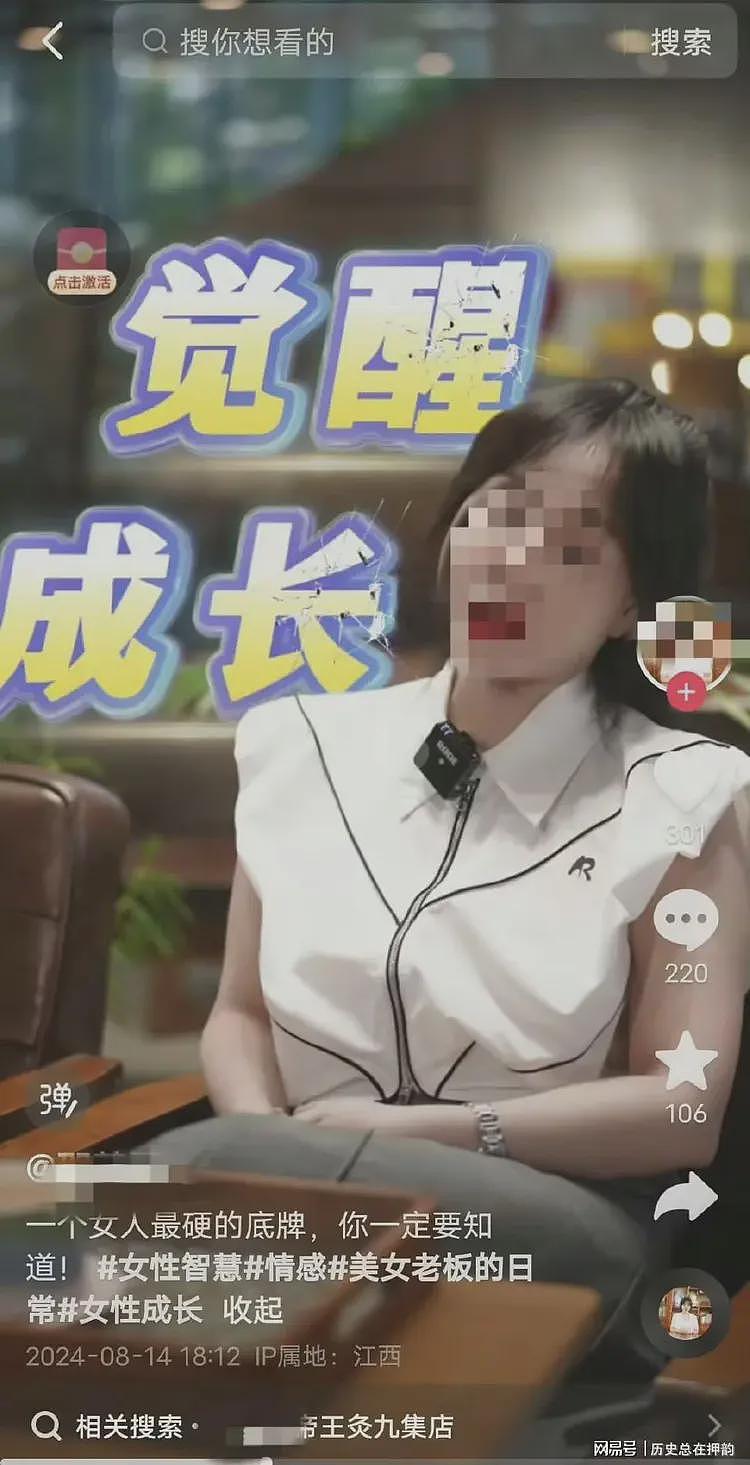 慎入！景德镇发生命案，男子手持菜刀砍杀女子！网传视频血腥恐怖，起因曝光（视频/组图） - 6
