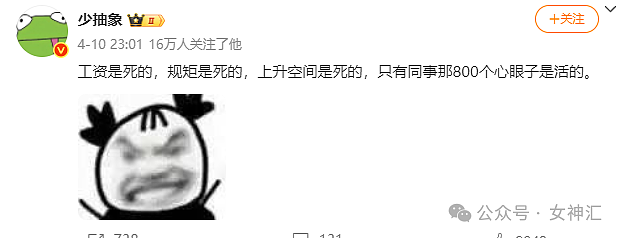 【爆笑】前男友开房短信发我手机上了,结果..?网友无语:这是什么迷惑操作 (组图) - 28