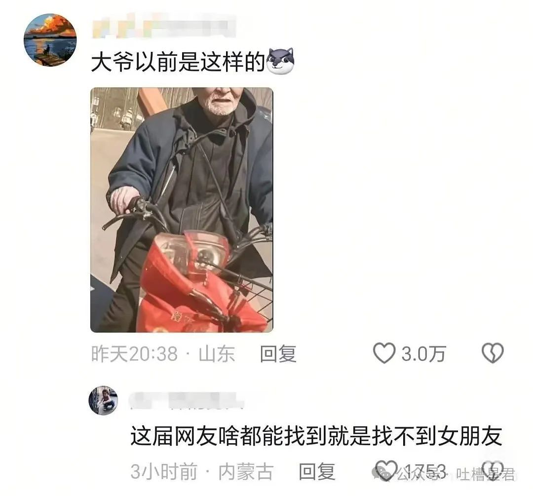 【爆笑】用大叔头像冒充熟人给爸爸发私信后…?哈哈哈爸爸到底把谁对上号了(组图) - 23