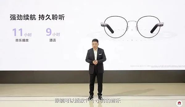 问界M8上市8分钟大定破8000台 澳媒称澳航等拒绝排除未来购买中国飞机可能 加州起诉特朗普政府要求停止其“非法关税” - 16