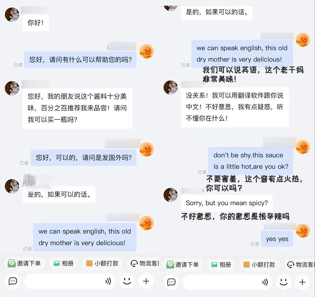 淘宝突然爆火，在全球16国强势登顶！美国人组团来中国扫货，掀起“反向代购潮”（组图） - 4