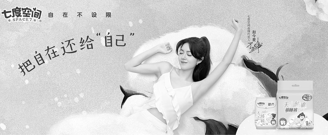 “中国卫生巾之父”去世！小学辍学卖鸡蛋，白手起家成百亿富豪，曾被嘲“爷们去做娘们的生意”（组图） - 4