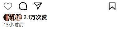 小S大女儿elly纪念姨妈大S:最亮的那一颗,总让我多看一眼(组图) - 5